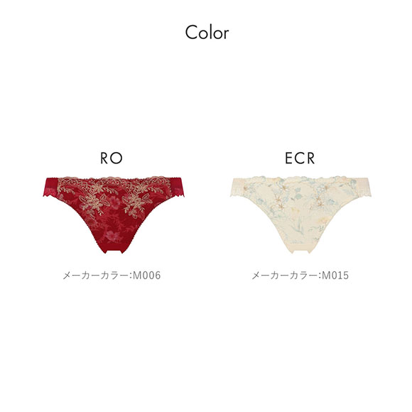 トリンプ TR644 天使のブラ スリムライン ストリングショーツ M Triumph