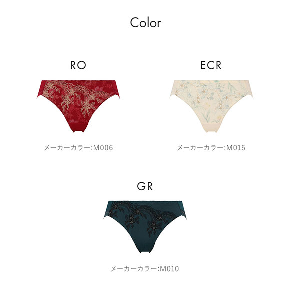 トリンプ TR644 天使のブラ スリムライン レギュラーショーツ LL