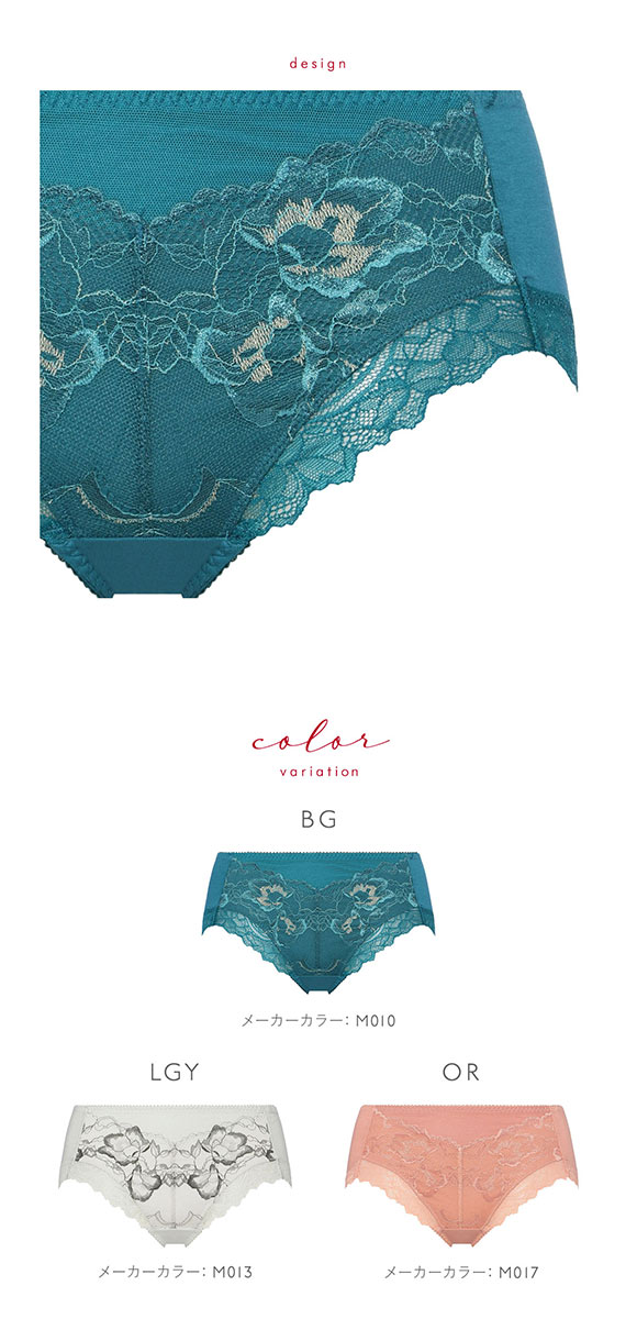 トリンプ TR0125 レッドレーベル バイ トリンプ ミディショーツ ML Triumph