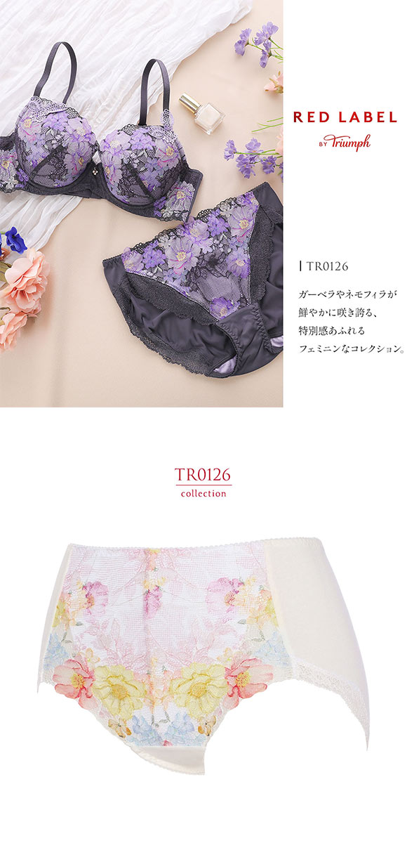 トリンプ TR0126 レッドレーベル バイ トリンプ ハイウエストショーツ はきこみ深め 大きいサイズ 3L Triumph