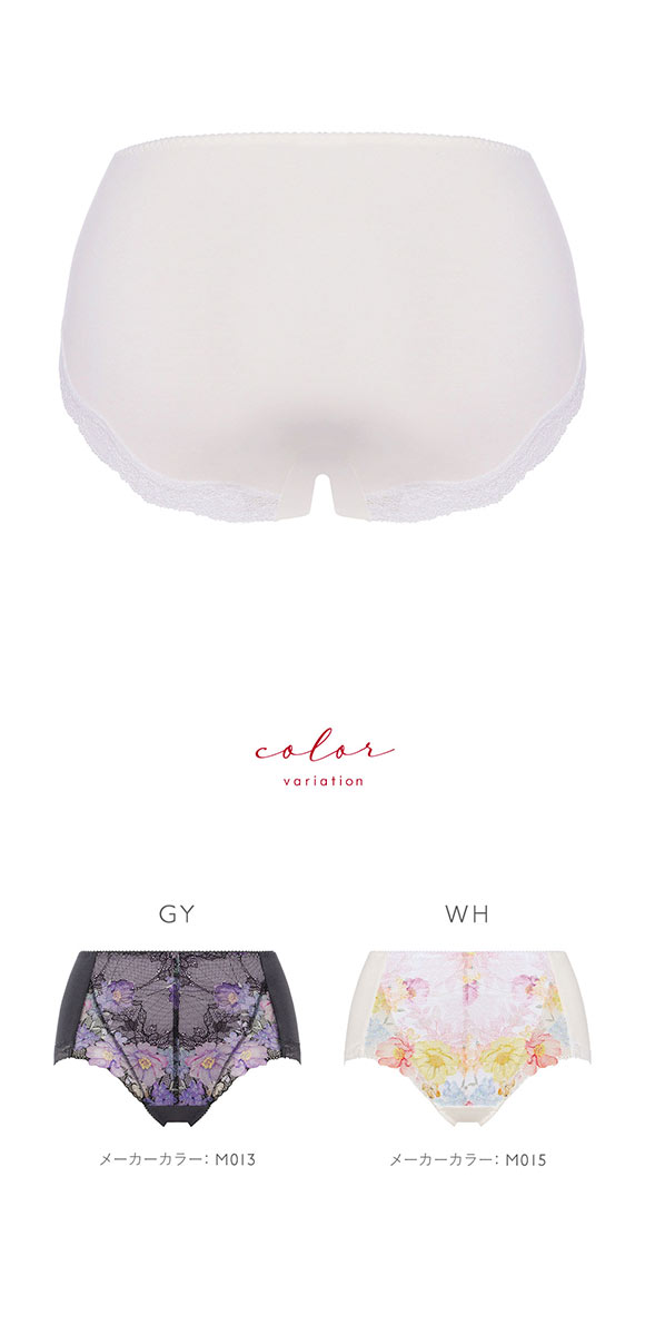 トリンプ TR0126 レッドレーベル バイ トリンプ ハイウエストショーツ はきこみ深め ML Triumph