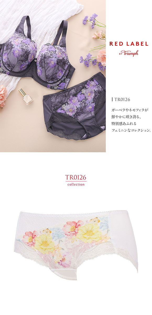 トリンプ TR0126 レッドレーベル バイ トリンプ ヒップハンガーショーツ ML Triumph