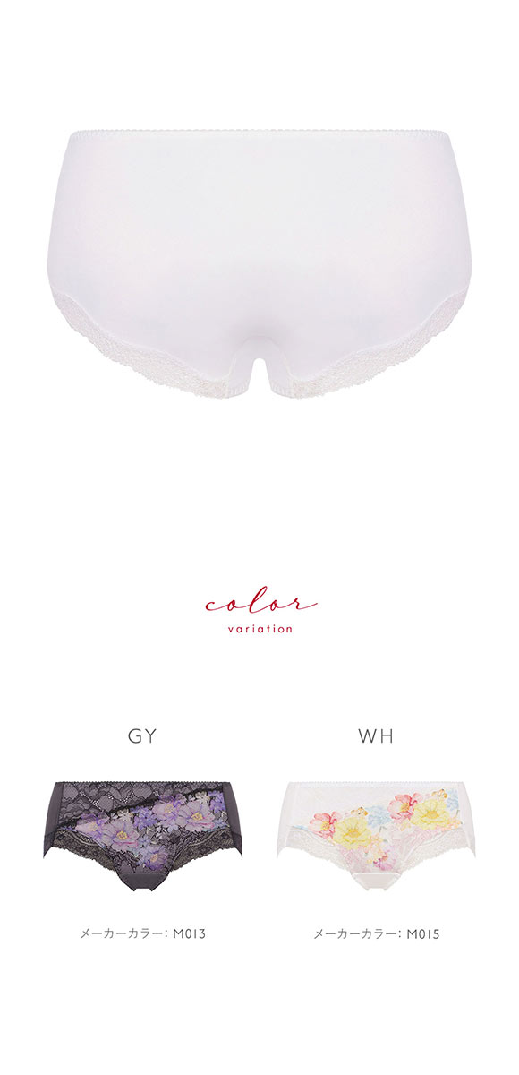 トリンプ TR0126 レッドレーベル バイ トリンプ ヒップハンガーショーツ ML Triumph