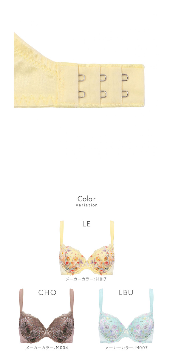 トリンプ TR653 恋するブラ ブラジャー DE 大きいサイズ Triumph