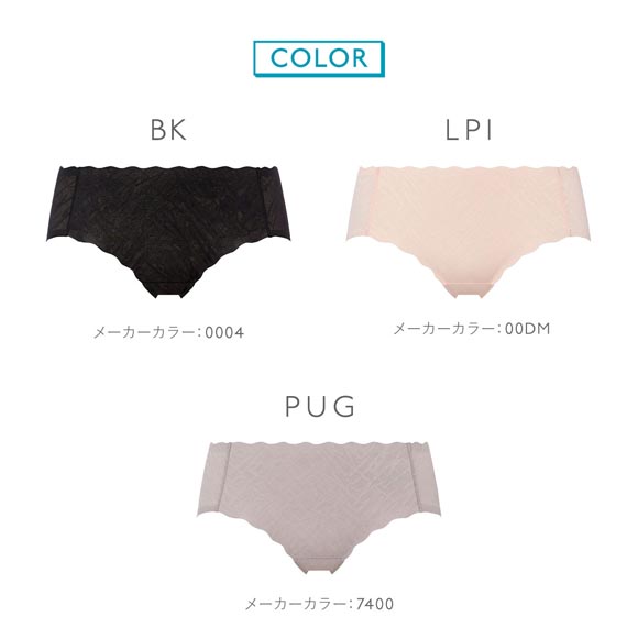 トリンプ スロギー ゼロフィール ブリス ボーイズレングス ショーツ シームレス LL 大きいサイズ sloggi ZERO FEEL 下着 Triumph
