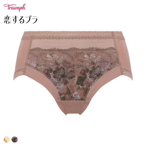 トリンプ TR623 恋するブラ ショーツ 深め ハイウエスト はきこみ深めショーツ ML Triumph