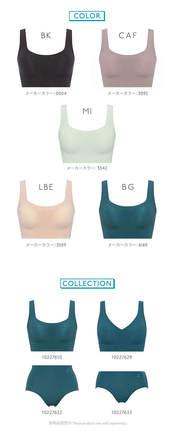 トリンプ スロギー ゼロフィール コットン G88 ブラジャー ノンワイヤー ハーフトップ LL 大きいサイズ シームレス sloggi ZERO FEEL Triumph