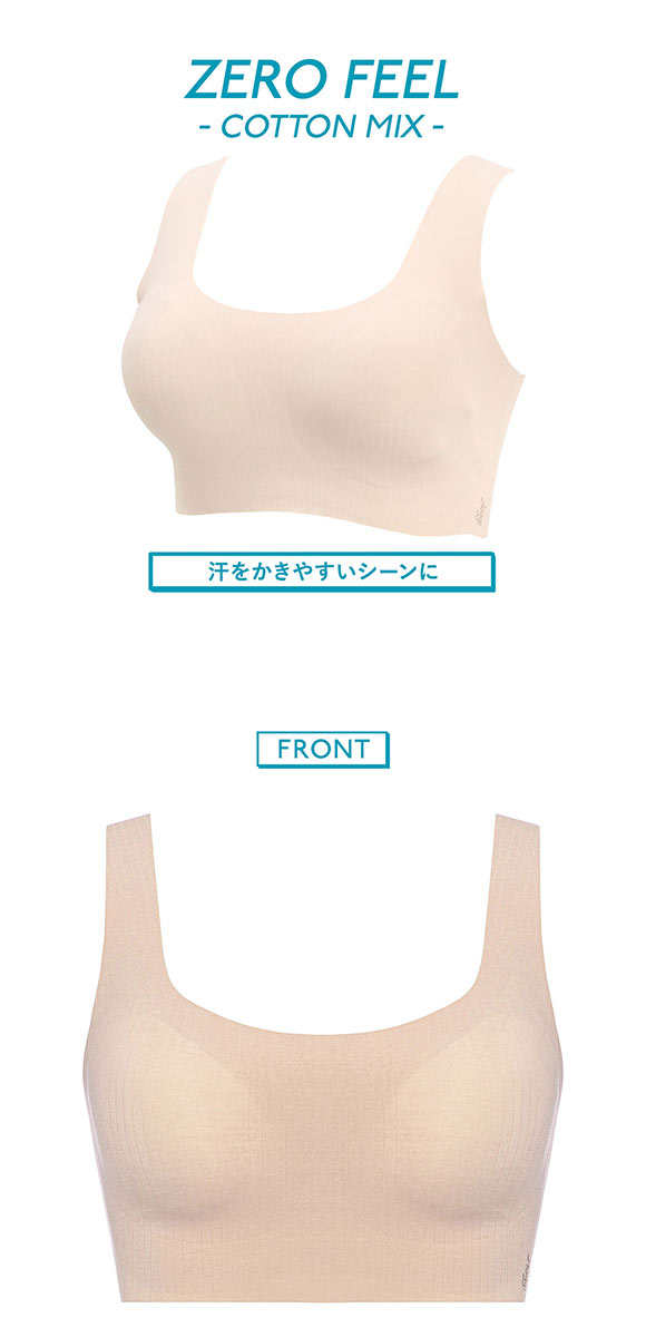 トリンプ スロギー ゼロフィール コットン G88 ブラジャー ノンワイヤー ハーフトップ 3L シームレス sloggi ZERO FEEL Triumph