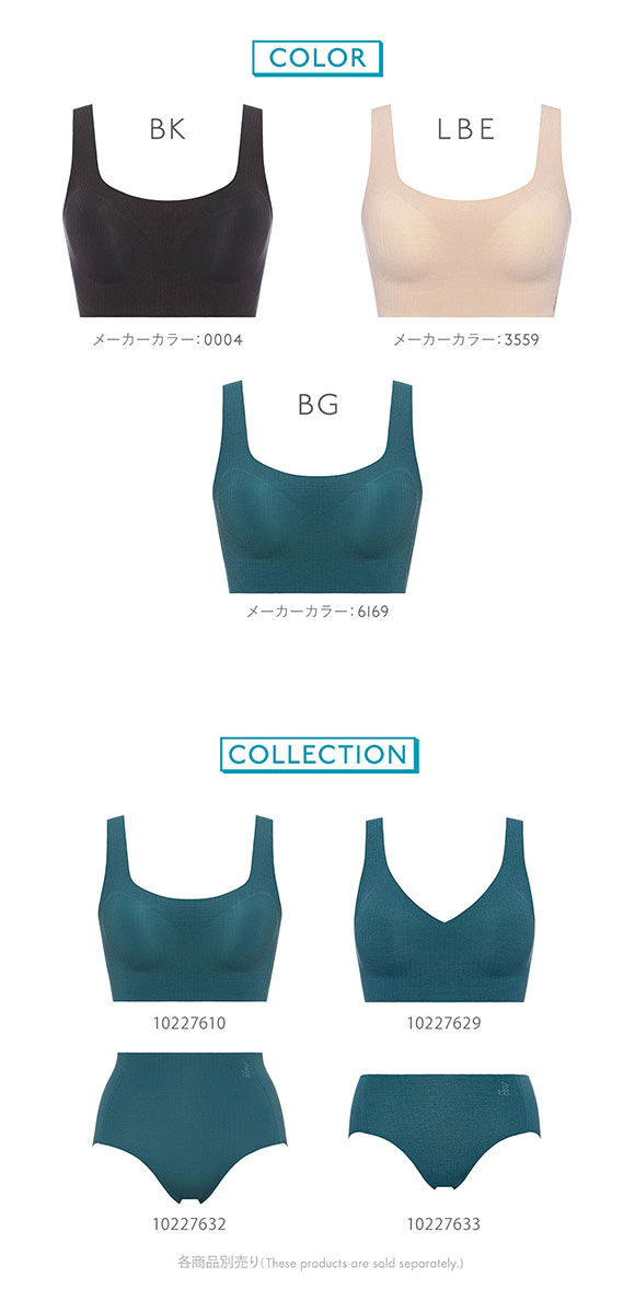 トリンプ スロギー ゼロフィール コットン G88 ブラジャー ノンワイヤー ハーフトップ 3L シームレス sloggi ZERO FEEL Triumph