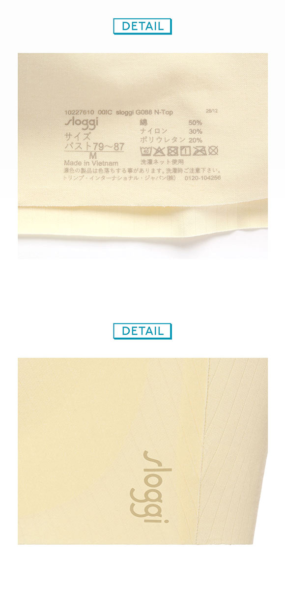 トリンプ スロギー ゼロフィール コットン G88 ブラジャー ノンワイヤー ハーフトップ LL 大きいサイズ シームレス sloggi ZERO FEEL Triumph