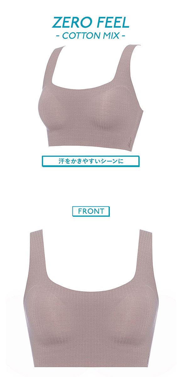 トリンプ スロギー ゼロフィール コットン G88 ブラジャー ノンワイヤー ハーフトップ SML シームレス sloggi ZERO FEEL Triumph