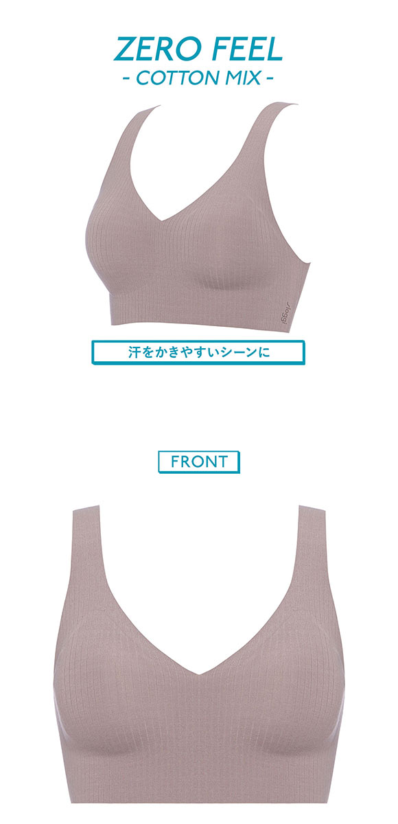 トリンプ スロギー ゼロフィール コットン G88 ブラレット ハーフトップ ノンワイヤー LL 大きいサイズ シームレス sloggi ZERO FEEL Triumph