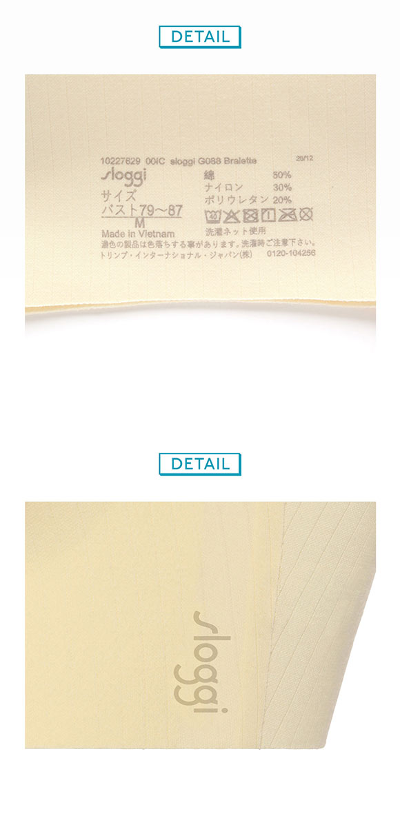 トリンプ スロギー ゼロフィール コットン G88 ブラレット ハーフトップ ノンワイヤー SML シームレス sloggi ZERO FEEL Triumph