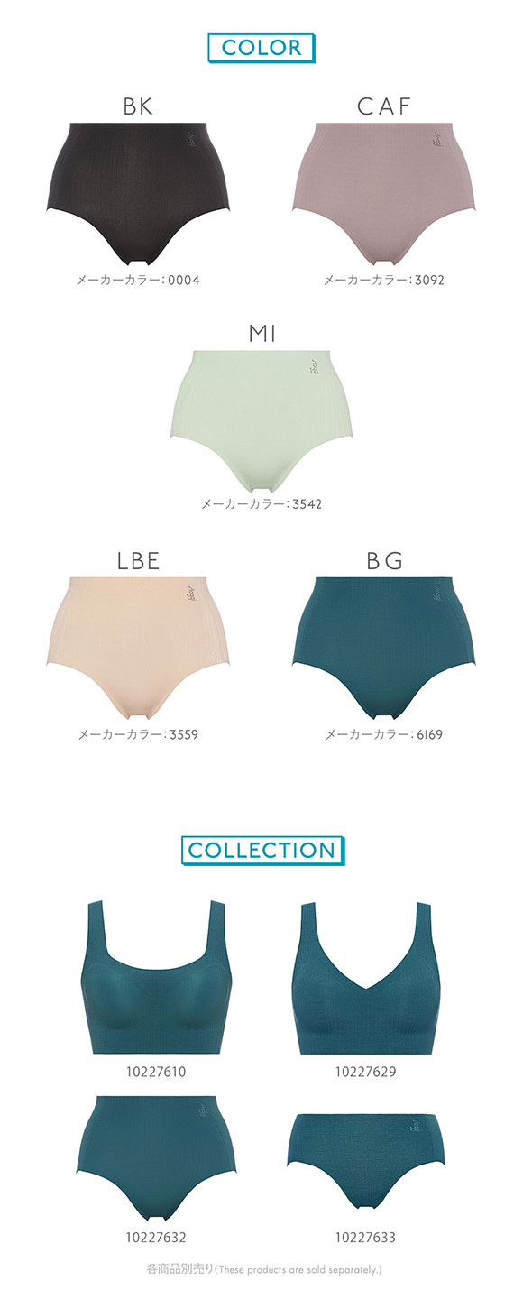 トリンプ スロギー ゼロフィール コットン G88 はきこみ深め マキシ ショーツ スタンダード LL 大きいサイズ シームレス sloggi ZERO FEEL Triumph