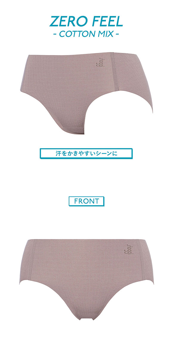 トリンプ スロギー ゼロフィール コットン G88 ヒップスター ショーツ スタンダード ML シームレス sloggi ZERO FEEL Triumph