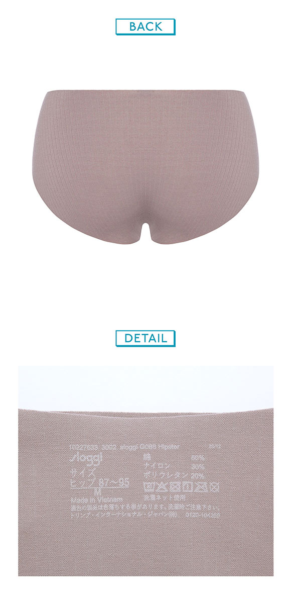 トリンプ スロギー ゼロフィール コットン G88 ヒップスター ショーツ スタンダード ML シームレス sloggi ZERO FEEL Triumph