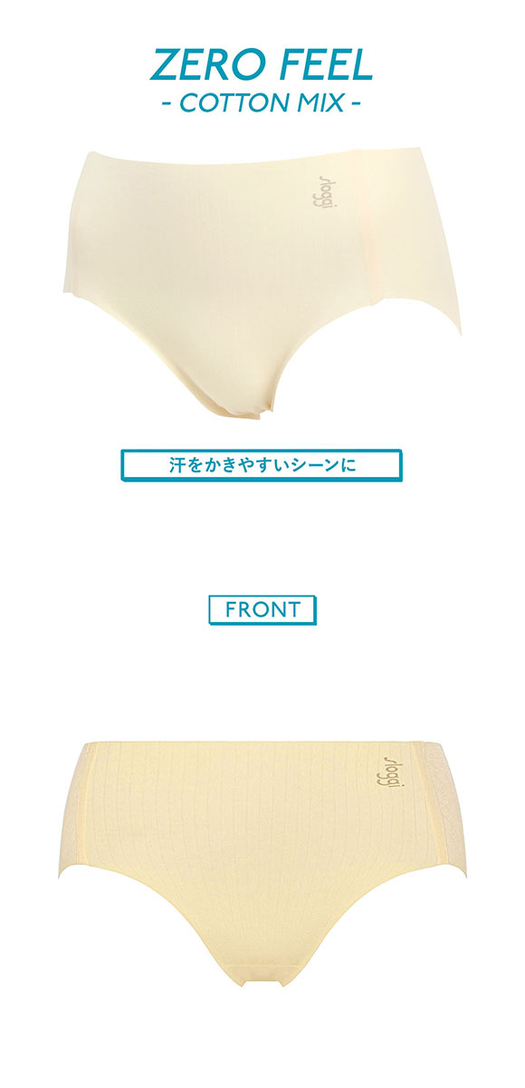 トリンプ スロギー ゼロフィール コットン G88 ヒップスター ショーツ スタンダード ML シームレス sloggi ZERO FEEL Triumph