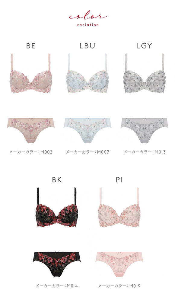 トリンプ TRAC006 美胸ソフトブラ エレガントペタルズ ブラセット