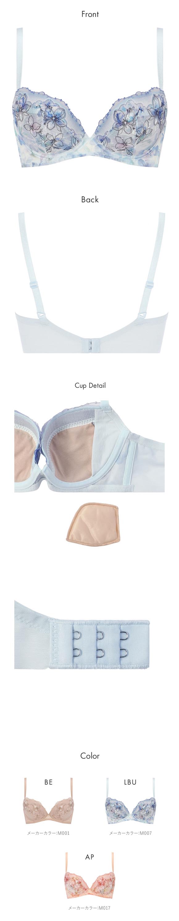 トリンプ TR654 天使のブラ さら凛スリム ブラジャー BC Triumph