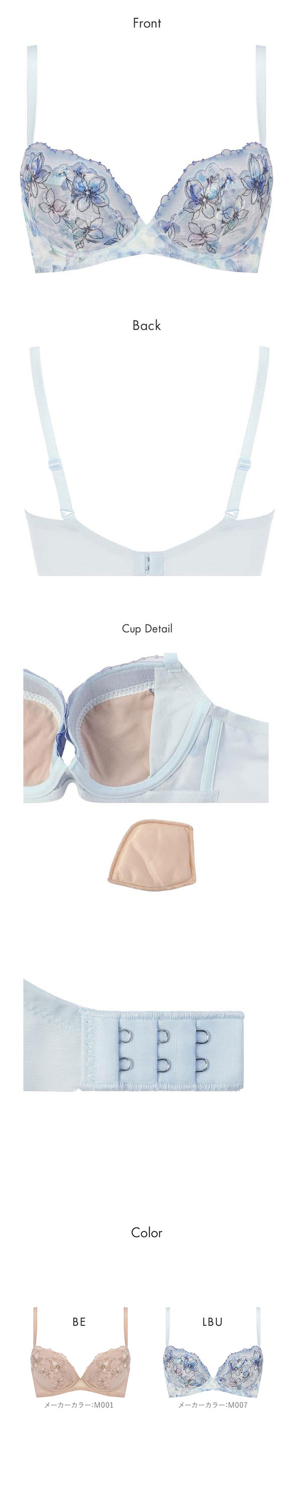 トリンプ TR654 天使のブラ さら凛スリム ブラジャー G 大きいサイズ Triumph