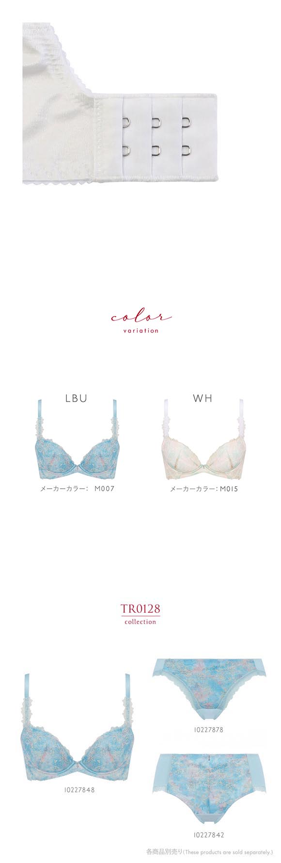 トリンプ TR0128 レッドレーベル バイ トリンプ ヨセアゲハ ブラジャー DEF 大きいサイズ Triumph