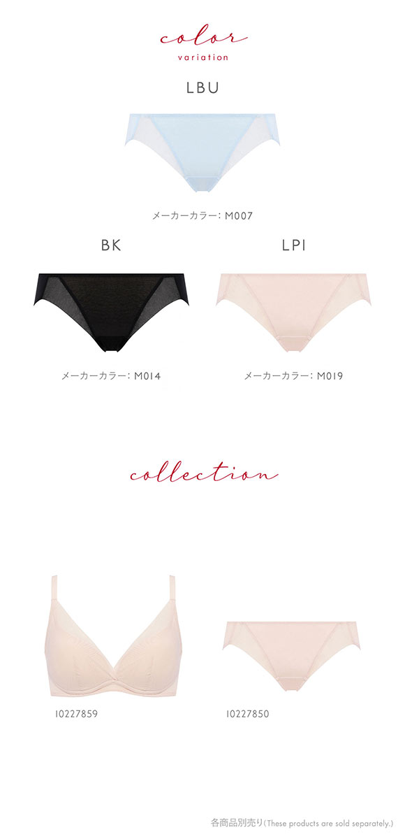 トリンプ TR650 まいにちフィットブラ レギュラーショーツ ショーツ スタンダード ML Triumph