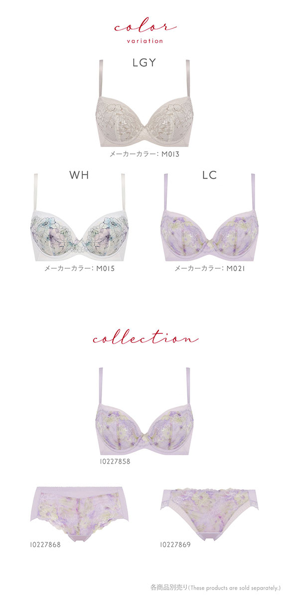 トリンプ TR647 ブラCOOL ブラジャー 3/4カップ BC Triumph