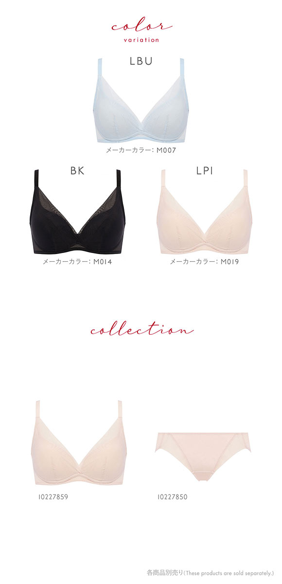 トリンプ TR650 まいにちフィットブラ ノンワイヤー ブラジャー フルカップ SML Triumph