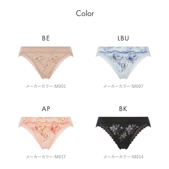 Trefle♥トレフル♥88G♥椿♥ノーマルスタンダードショーツ♥M♥BE♥ トリンプ TR654 天使のブラ さら凛スリム ショーツ レギュラーショーツ