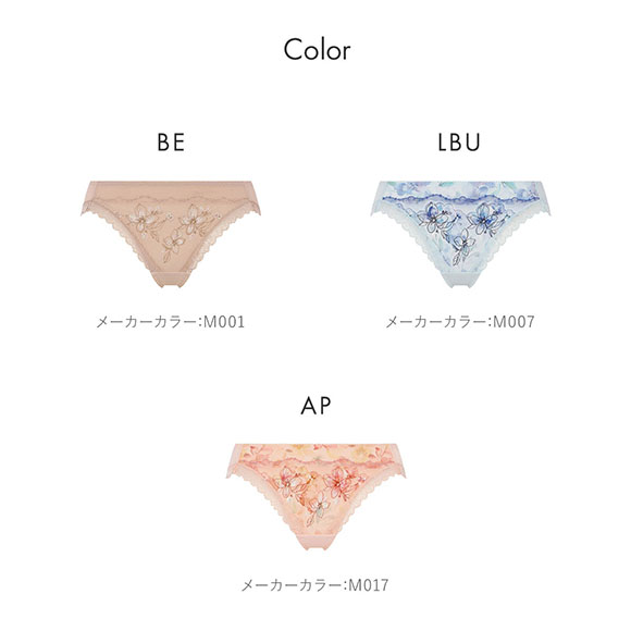 トリンプ TR654 天使のブラ さら凛スリム ショーツ レギュラーショーツ スタンダード ML Triumph