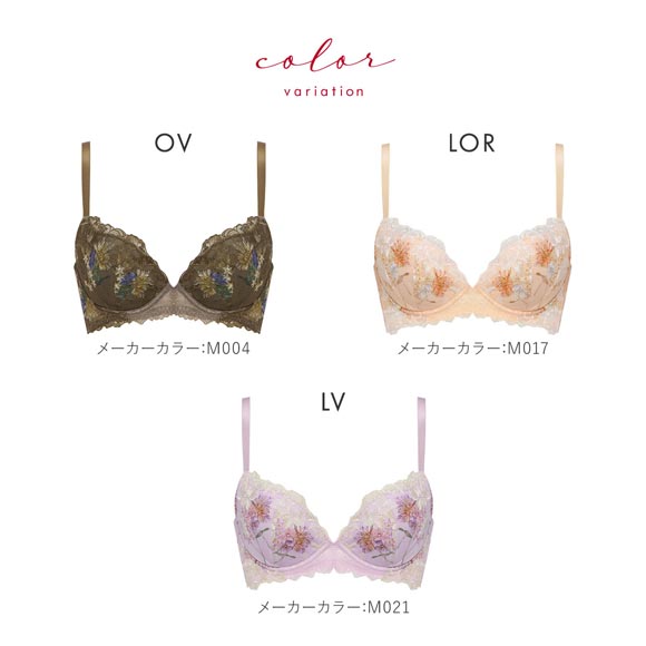 トリンプ TR0127 レッドレーベル バイ トリンプ 天使のブラ スリムライン ブラジャー BC Triumph