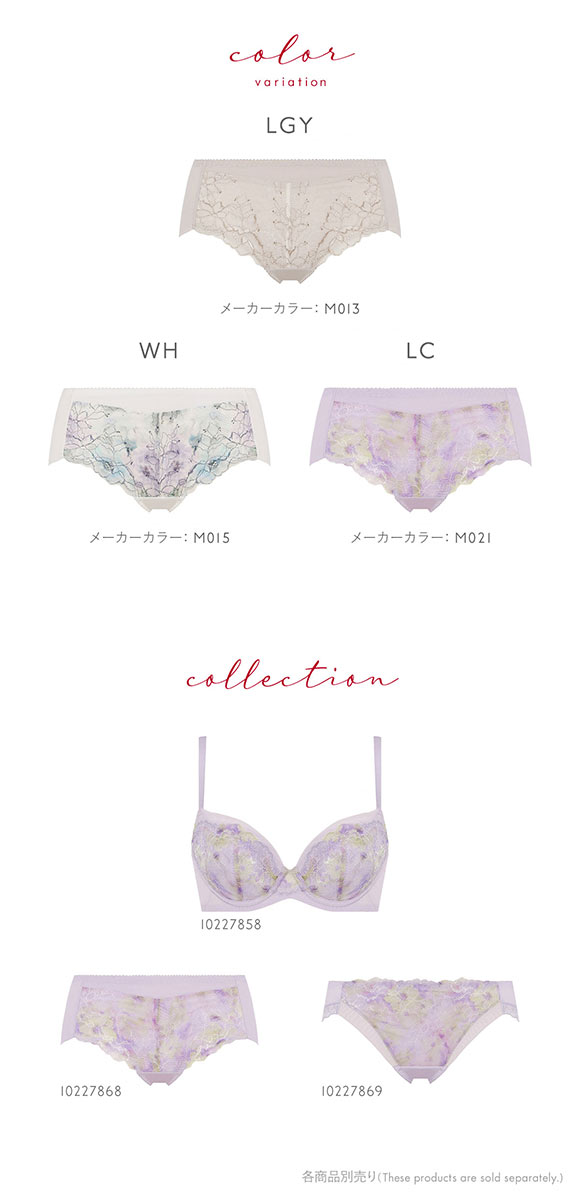 トリンプ TR647 ブラCOOL ボーイズレングス ショーツ ヒップハンガー ローライズ ML Triumph