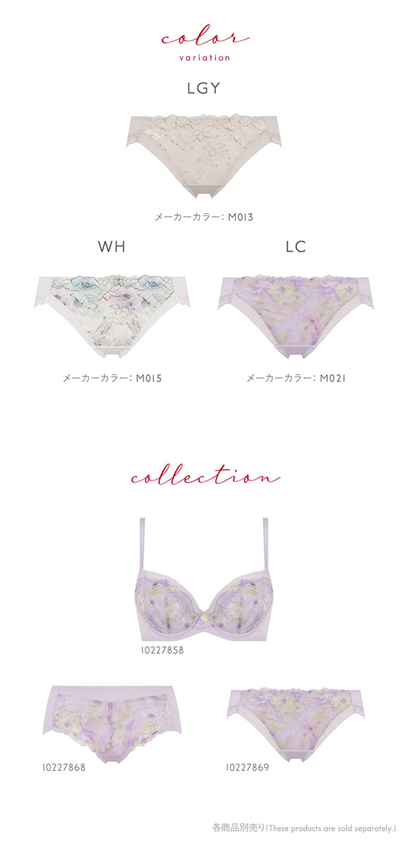 トリンプ TR647 ブラCOOL レギュラーショーツ スタンダード ショーツ ハイレグ ML Triumph