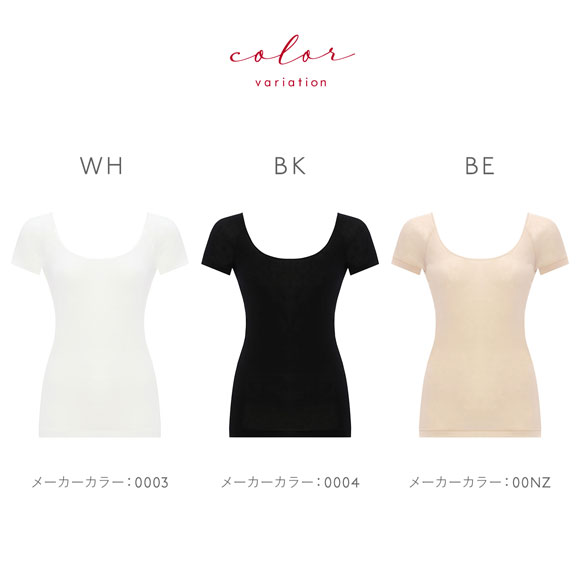 トリンプ TR5510 やわらか綿100インナー 2分袖 トップ 袖あり LL 大きいサイズ Triumph