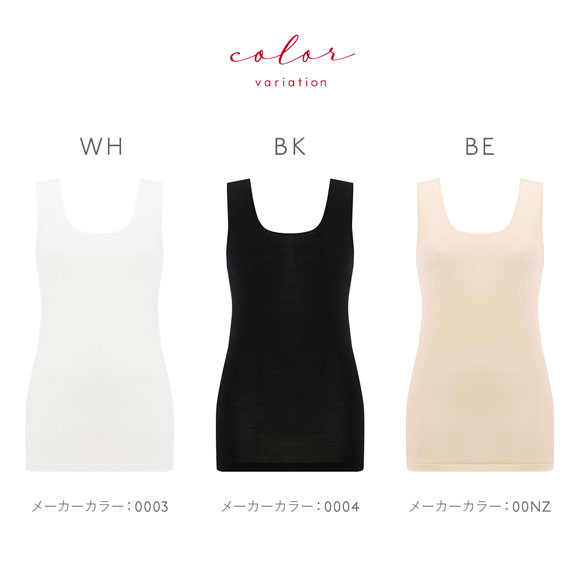 トリンプ TR5510 やわらか綿100インナー 袖なし ノースリーブ トップ LL 大きいサイズ Triumph