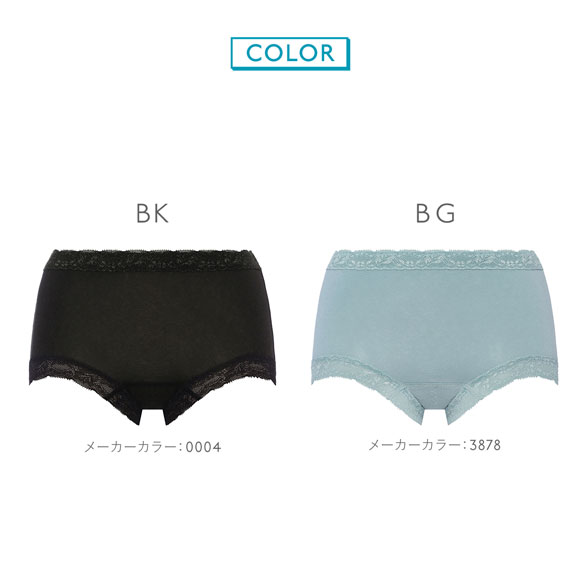 トリンプ スロギー sloggi フィット サニタリーショーツ ML ボーイズレングス 羽付きナプキン対応 生理用 綿混 Triumph