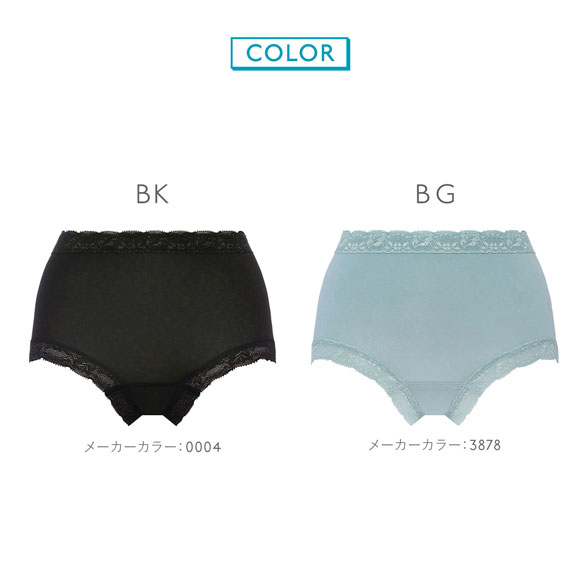 トリンプ スロギー sloggi フィット サニタリーショーツ LL はきこみ深め 羽付きナプキン対応 生理用 大きいサイズ 綿混 Triumph