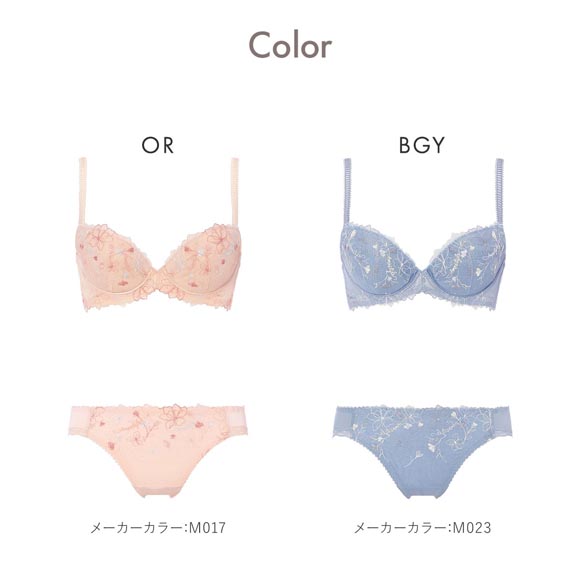 アモスタイル チャーミングラマー AMST1410 ラインアートステッチ ブラセット ブラジャー ショーツ セット E 大きいサイズ AMOSTYLE