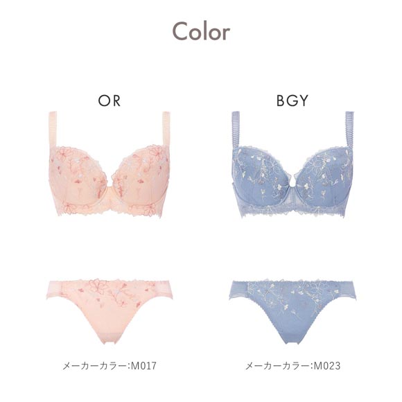 アモスタイル チャーミングラマー AMST1410 ラインアートステッチ ブラセット ブラジャー ショーツ セット FG 大きいサイズ AMOSTYLE