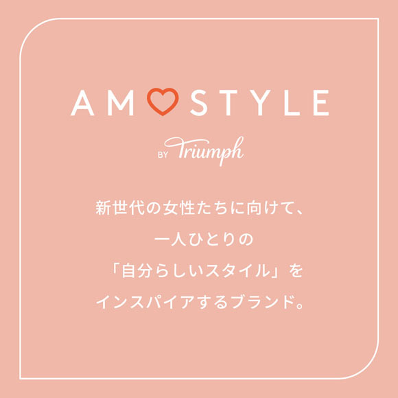 アモスタイル 夢みるブラ AMST1430 ドリームデイリリー ブラセット ブラジャー ショーツ セット BCD AMOSTYLE