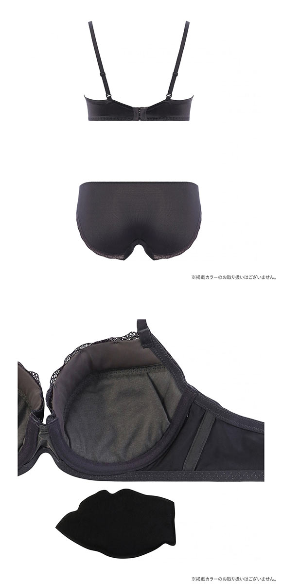 アモスタイル 夢みるブラ AMST1430 ドリームデイリリー ブラセット ブラジャー ショーツ セット EF 大きいサイズ AMOSTYLE