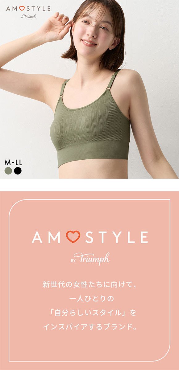 アモスタイル AMST1497 ナイトブラ コンフォートストレッチ ノンワイヤー ハーフトップ AMOSTYLE