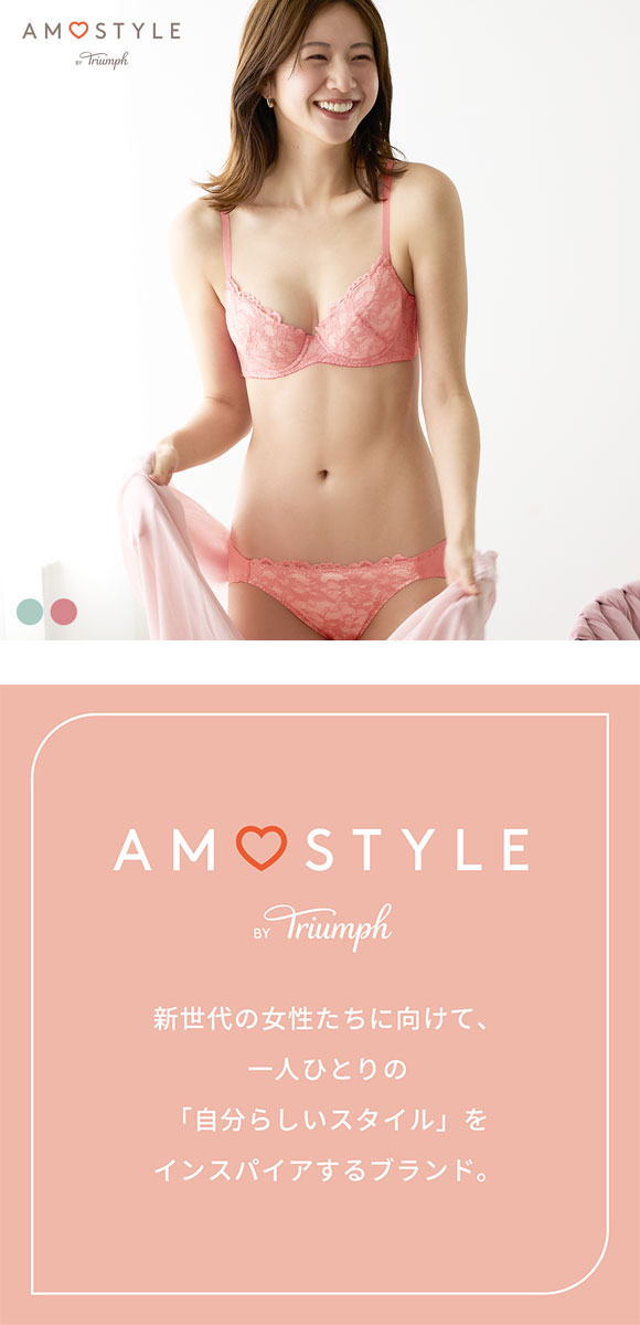 アモスタイル AMST520 レイシーブルーム ブラセット ブラジャー ショーツ セット EF 大きいサイズ AMOSTYLE