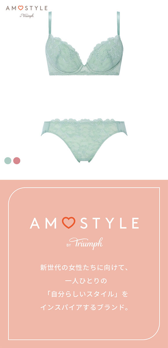 アモスタイル AMST520 レイシーブルーム ブラセット ブラジャー ショーツ セット EF 大きいサイズ AMOSTYLE