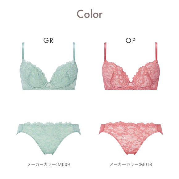 アモスタイル AMST520 レイシーブルーム ブラセット ブラジャー