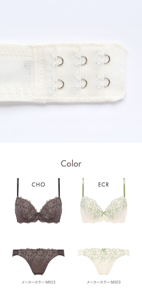 アモスタイル AMST521 スイートフローラ ブラセット ブラジャー ショーツ セット BCD AMOSTYLE