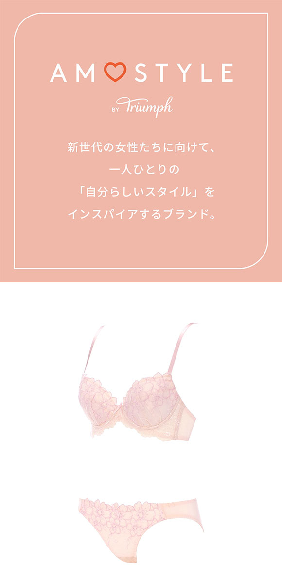 アモスタイル AMST521 スイートフローラ ブラセット ブラジャー ショーツ セット EF 大きいサイズ AMOSTYLE