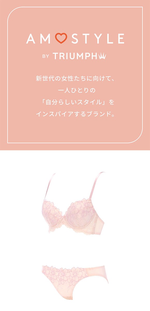 アモスタイル AMST521 スイートフローラ ブラセット ブラジャー ショーツ セット EF 大きいサイズ AMOSTYLE
