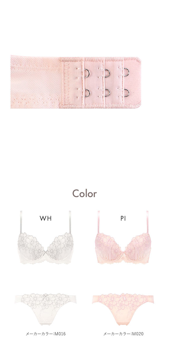 アモスタイル AMST521 スイートフローラ ブラセット ブラジャー ショーツ セット EF 大きいサイズ AMOSTYLE