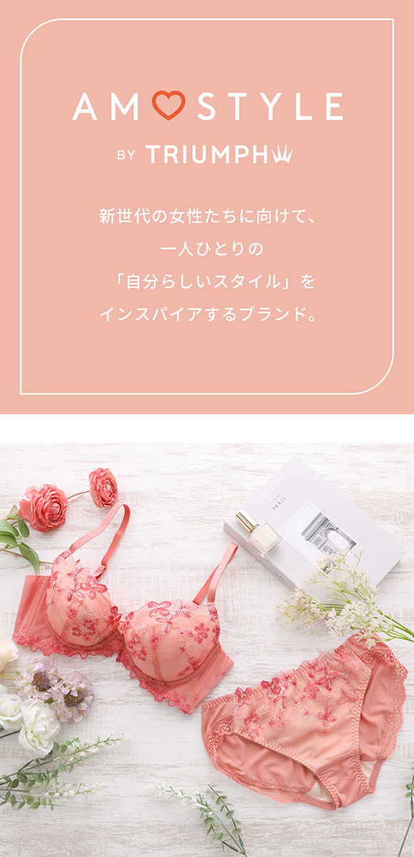 アモスタイル チャーミングラマー AMST1530 チャーミングペタル スリムライン 3/4カップ ブラジャー ABCD AMOSTYLE